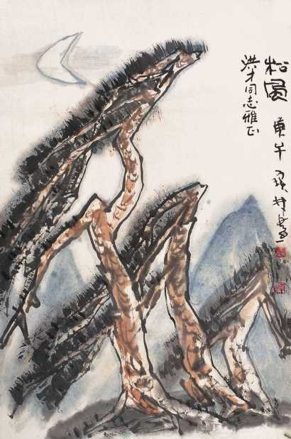 李宝林 庚午（1990）年作  松 立轴